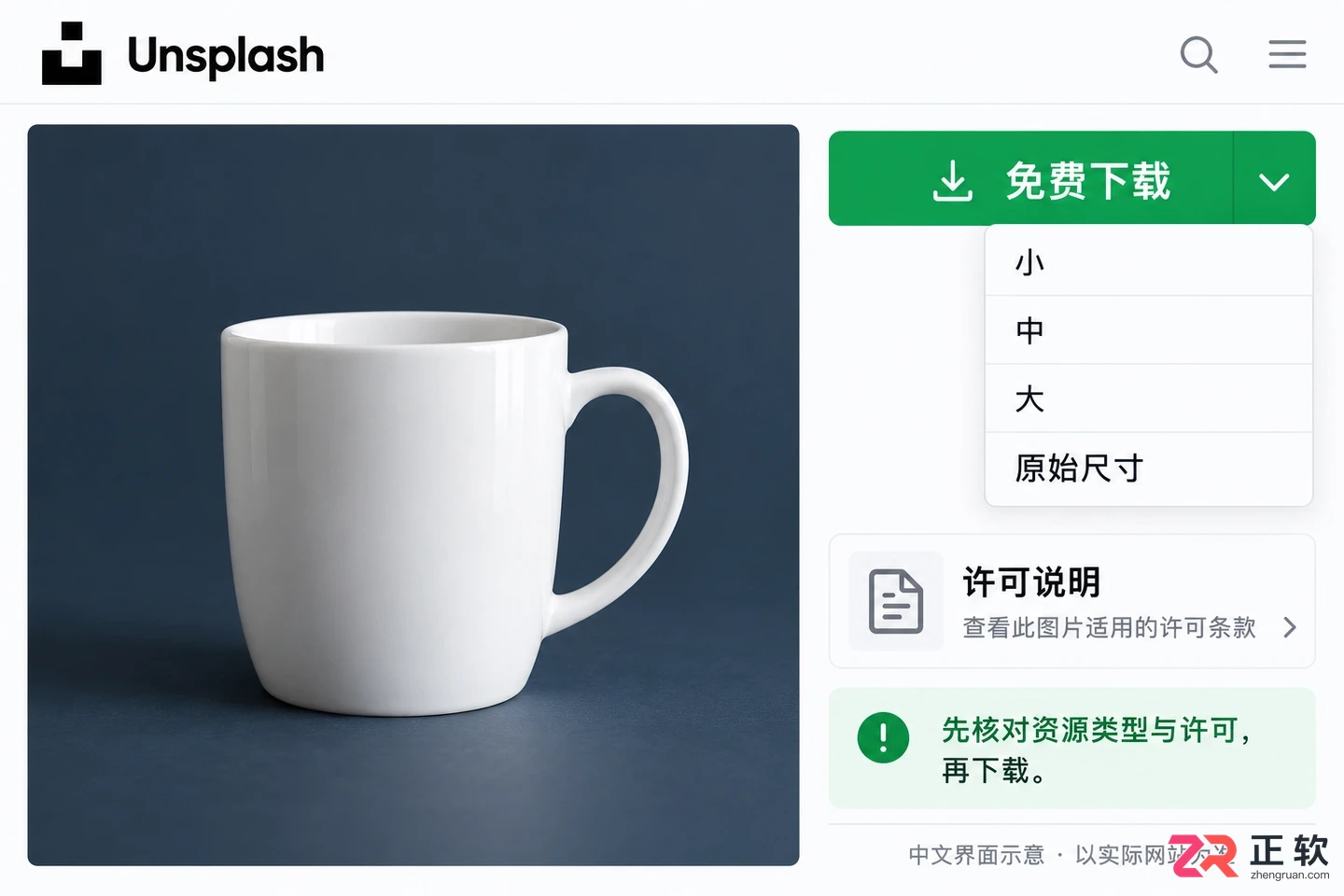 PS抠图素材在哪里找