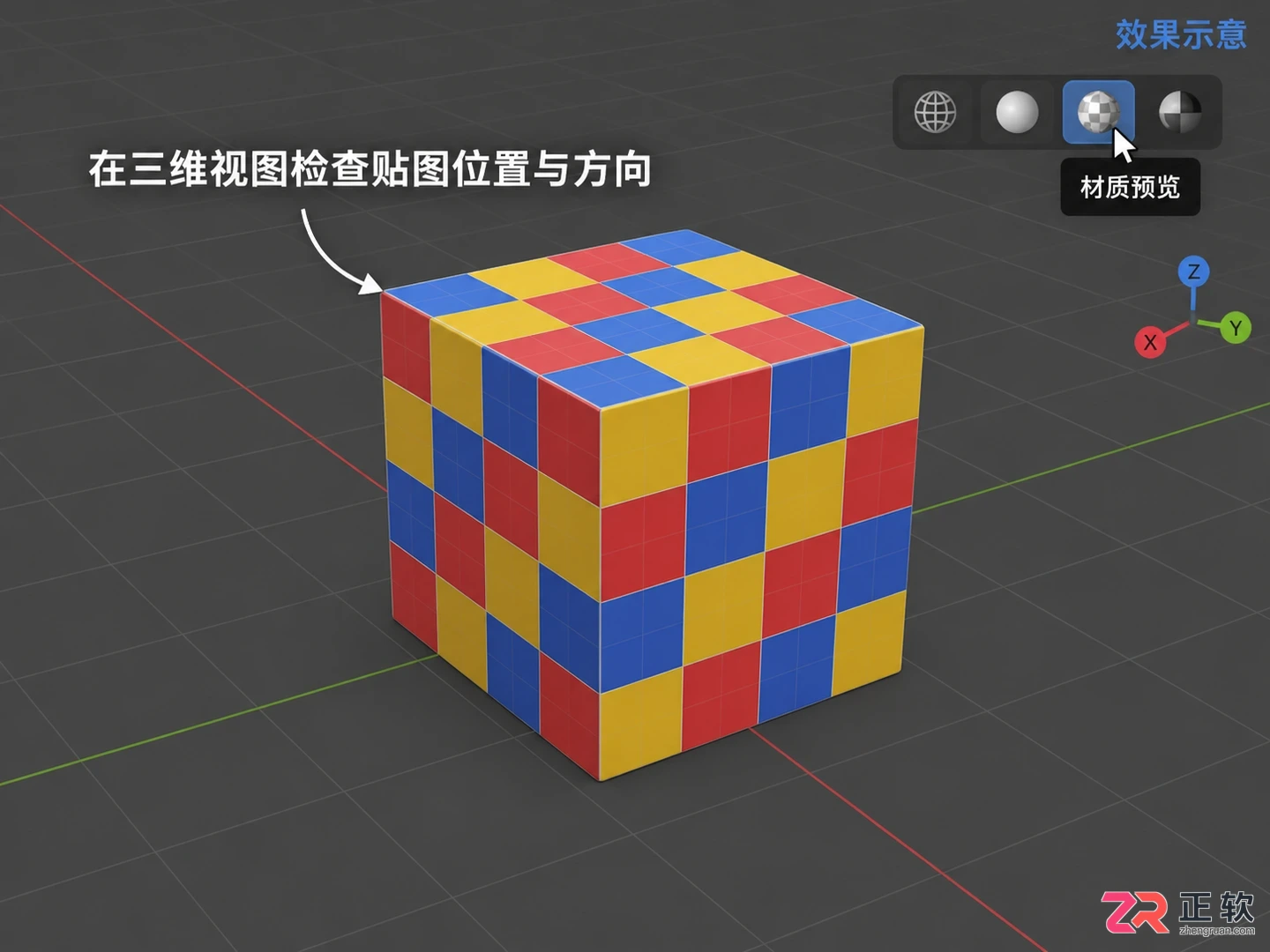 blender物体导入贴图uv里没有图像怎么办教程