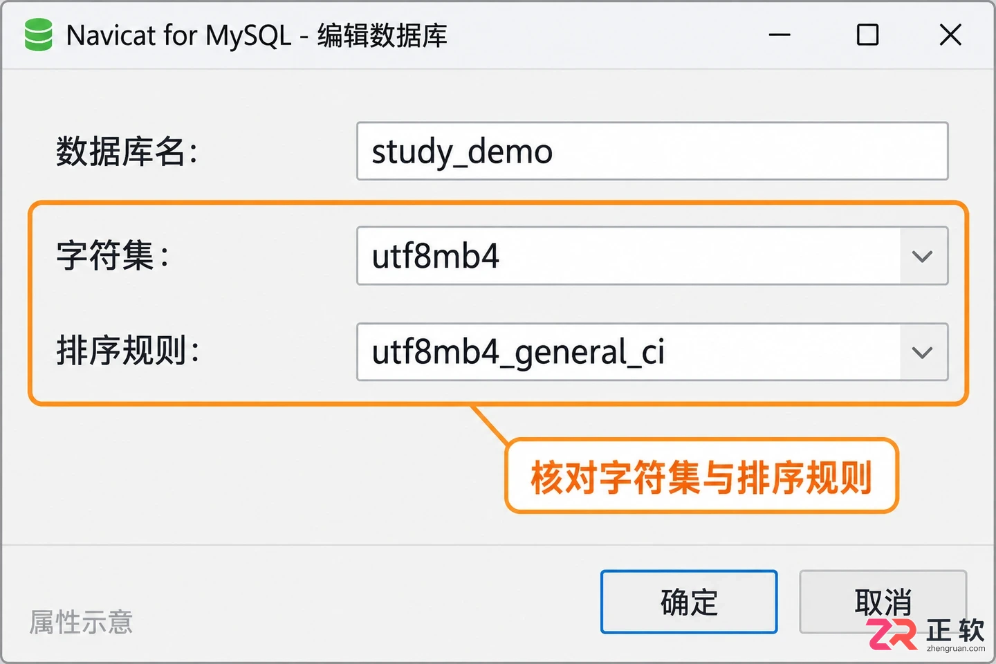 navicatformysql怎么建数据库