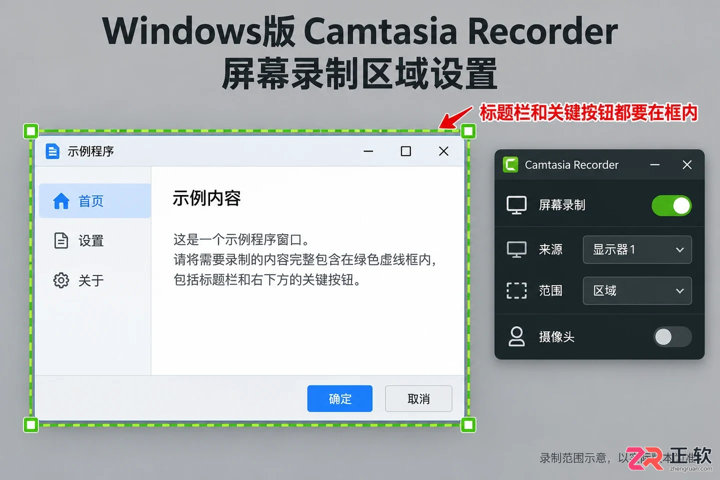 camtasia怎么录制视频 画面声音设置