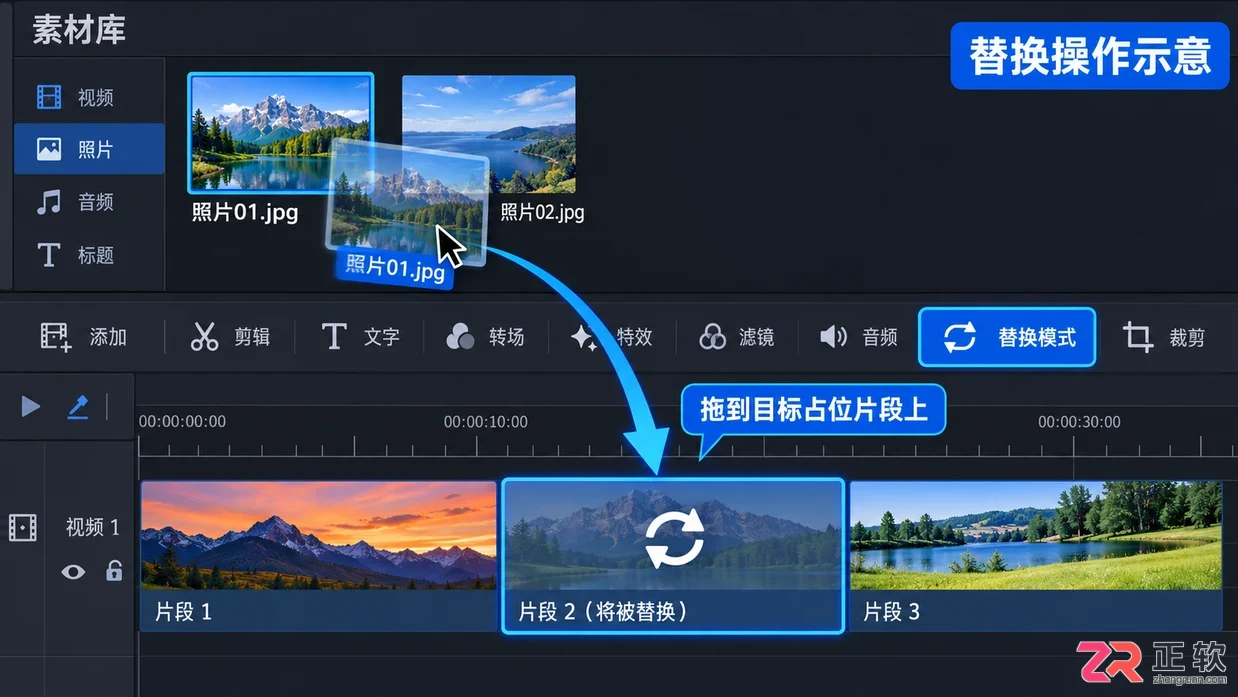 会声会影怎么把素材导入模板