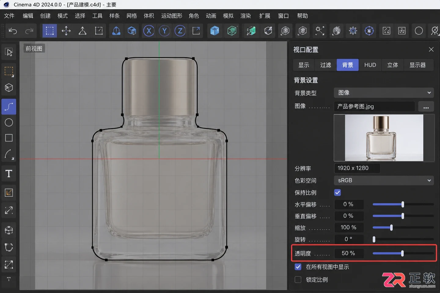 c4d怎么导入图片 图片载入步骤
