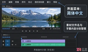 PR语言怎么设置成中文