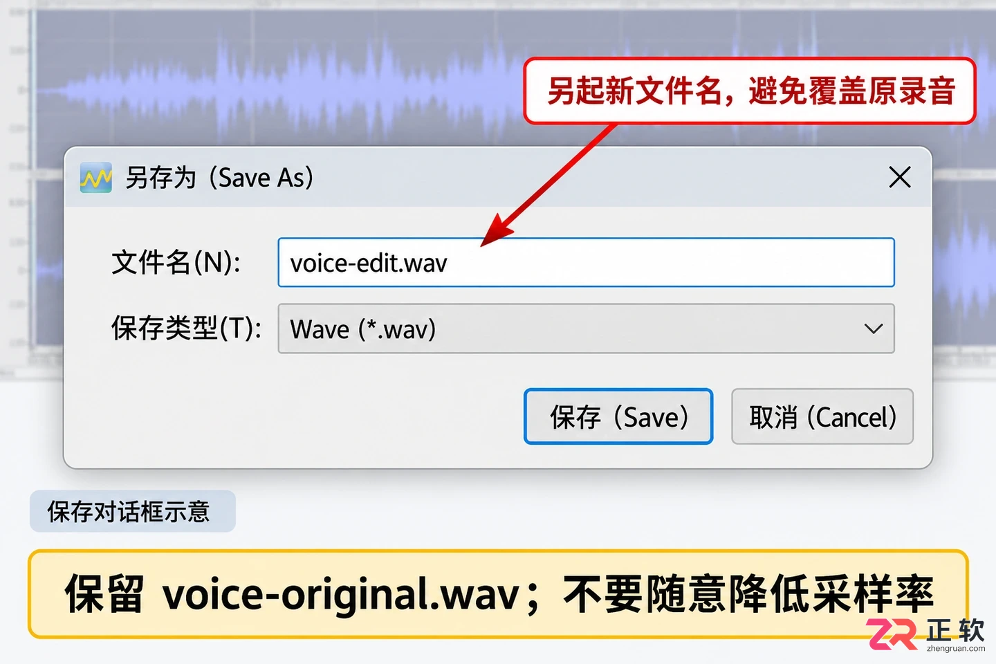 goldwave怎么使用 新手入门技巧