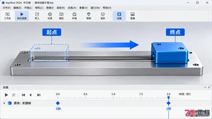 keyshot怎么做动画 关键帧设置