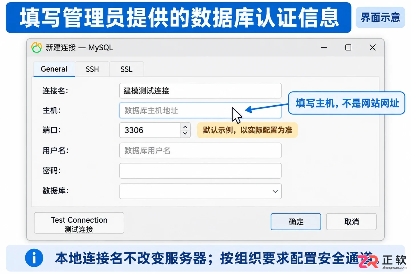 navicat如何连接远程数据库服务器配置教程