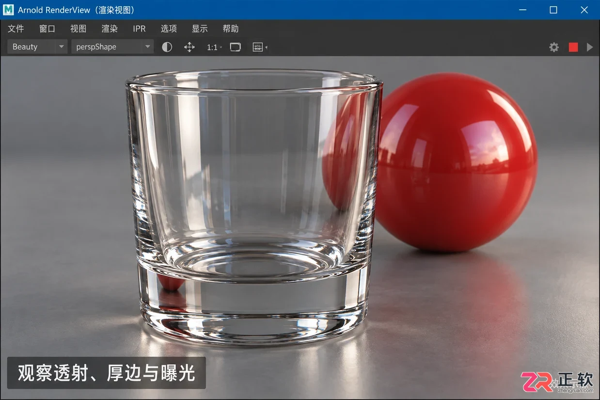 Maya玻璃材质渲染发黑怎么办
