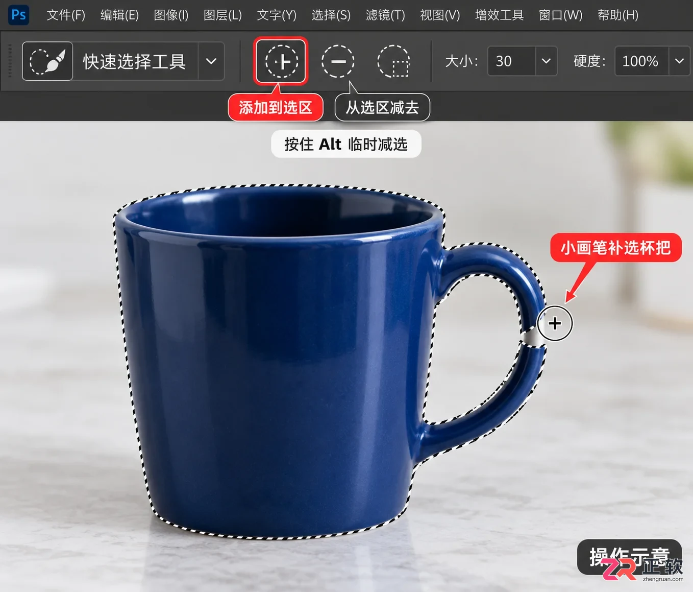 PS抠图工具都有哪些