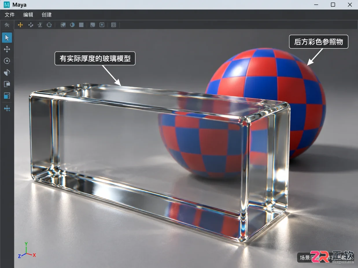 Maya玻璃材质参数怎么调