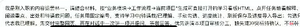 豆包工作整理入职资料:HTML学习看板与会议答案回填