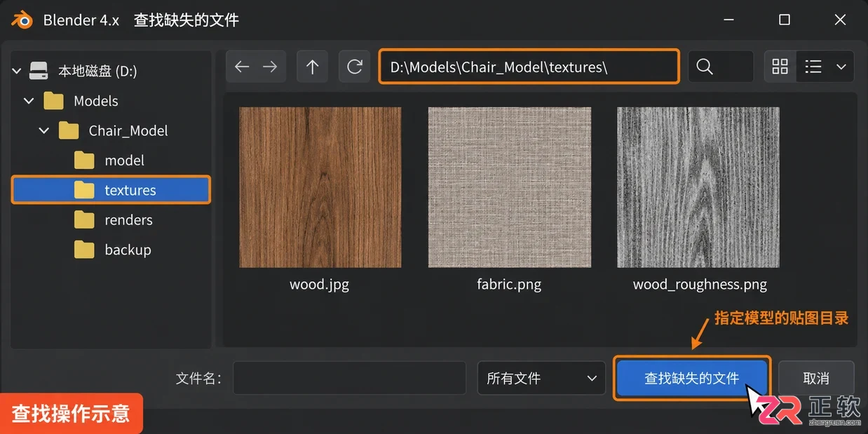 blender导入obj后没有贴图怎么解决的实用教程