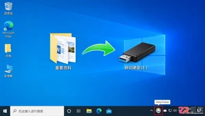 冰点还原怎么删除 程序清除步骤