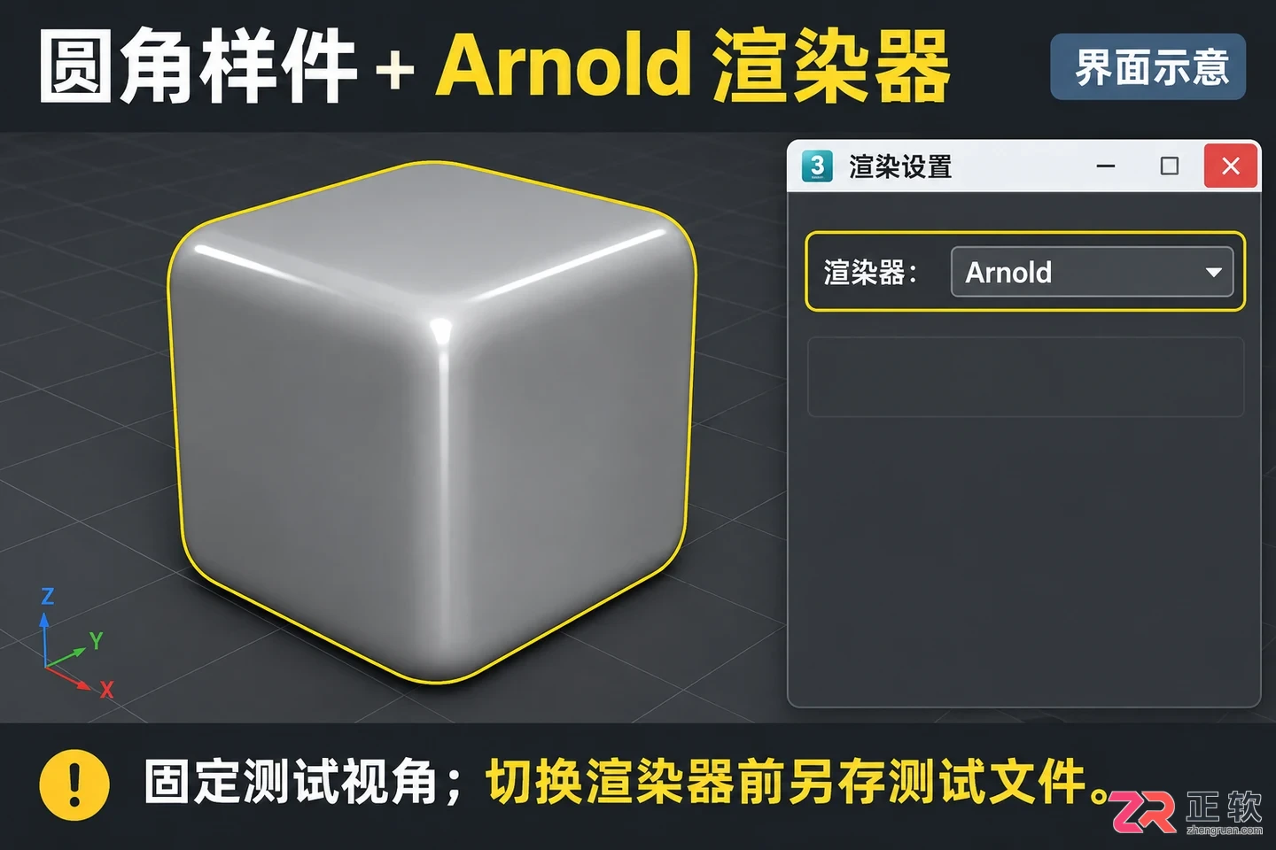 3dmax不锈钢材质参数设置怎么操作