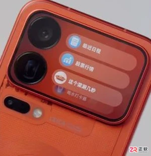 小米18 Pro Max透明版:红色机背、背屏卡片与主屏布局
