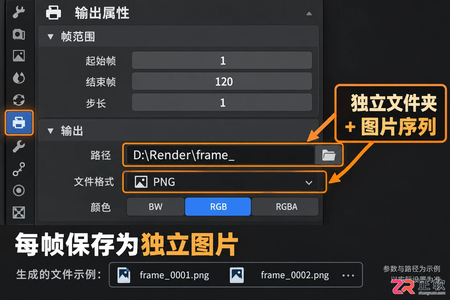 Blender渲染可以暂停吗