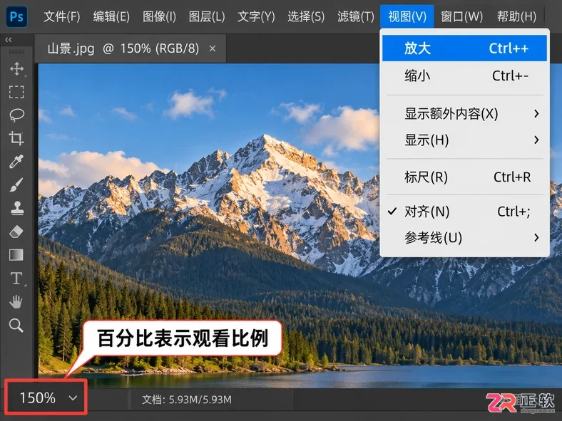 PS放大缩小快捷键是什么