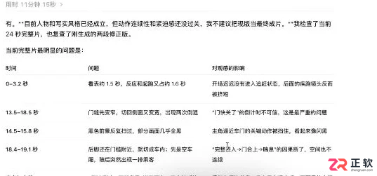 即梦3D导演台怎么用于电商短片制作?白模预演与分镜流程
