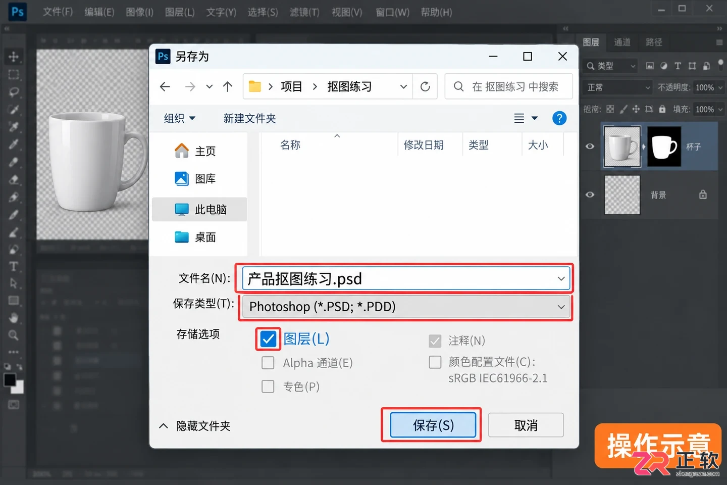 PS抠图素材在哪里找
