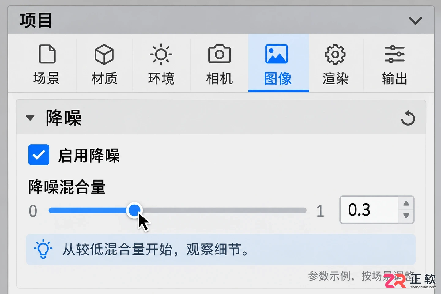 keyshot渲染噪点很多怎么办教你调整采样参数去噪