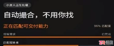 UUMit能力上架入口与任务撮合状态说明