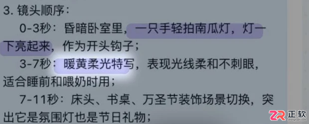 电商多语言套图与带货视频怎么制作？商品链接工作流
