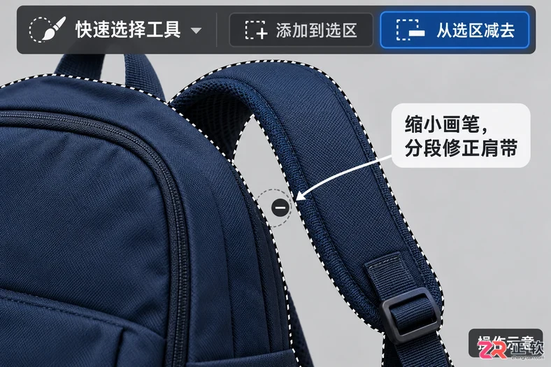PS抠图怎么把图像抠出来