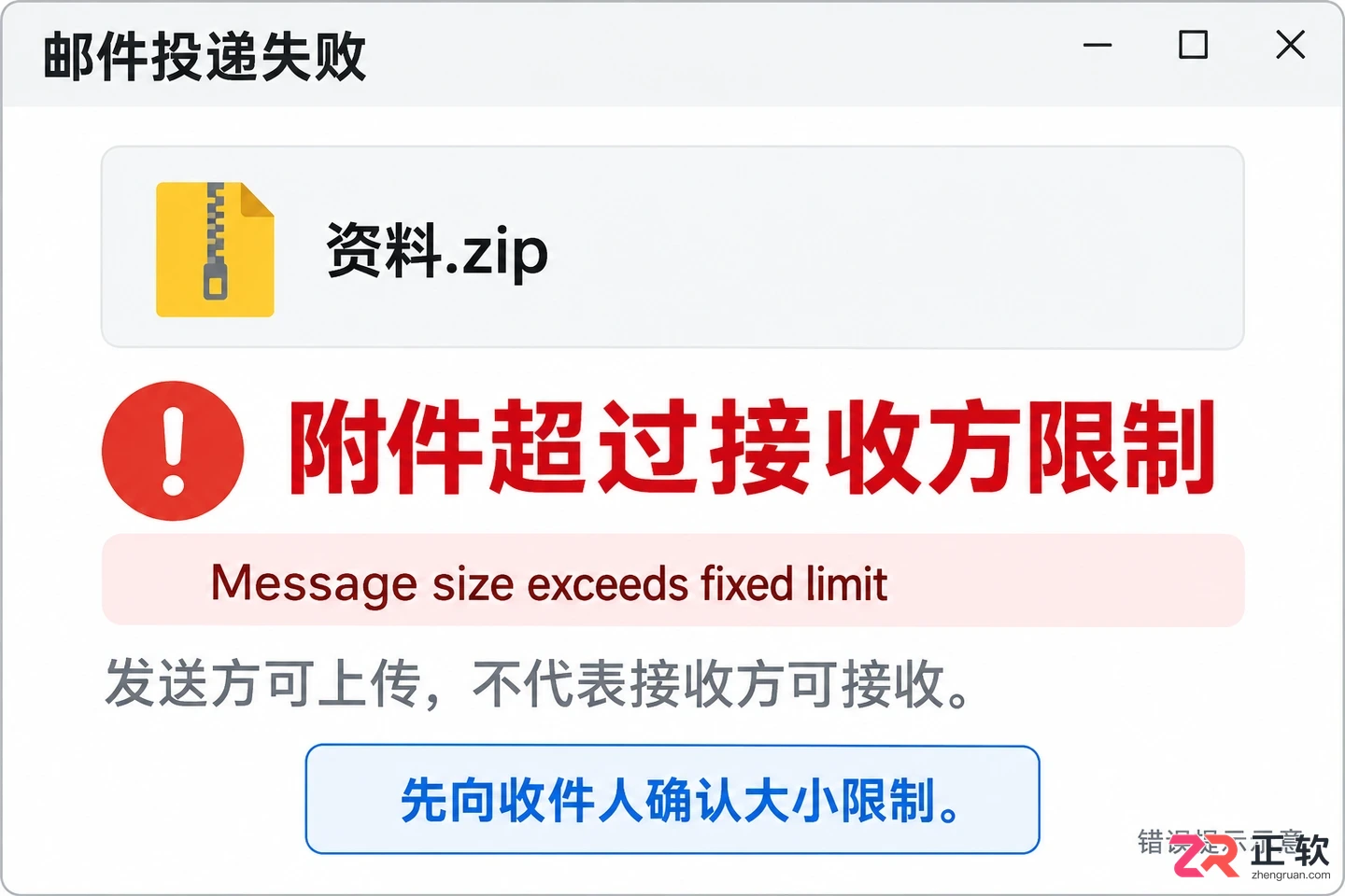 QQ邮箱邮件被退信该如何排查