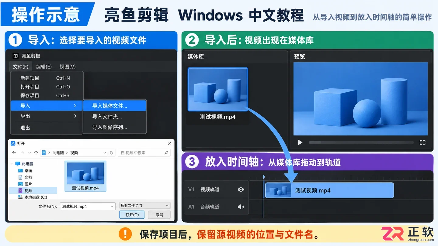 acdsee软件安装步骤详解及操作教程