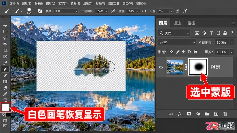 PS反选的快捷键是哪个
