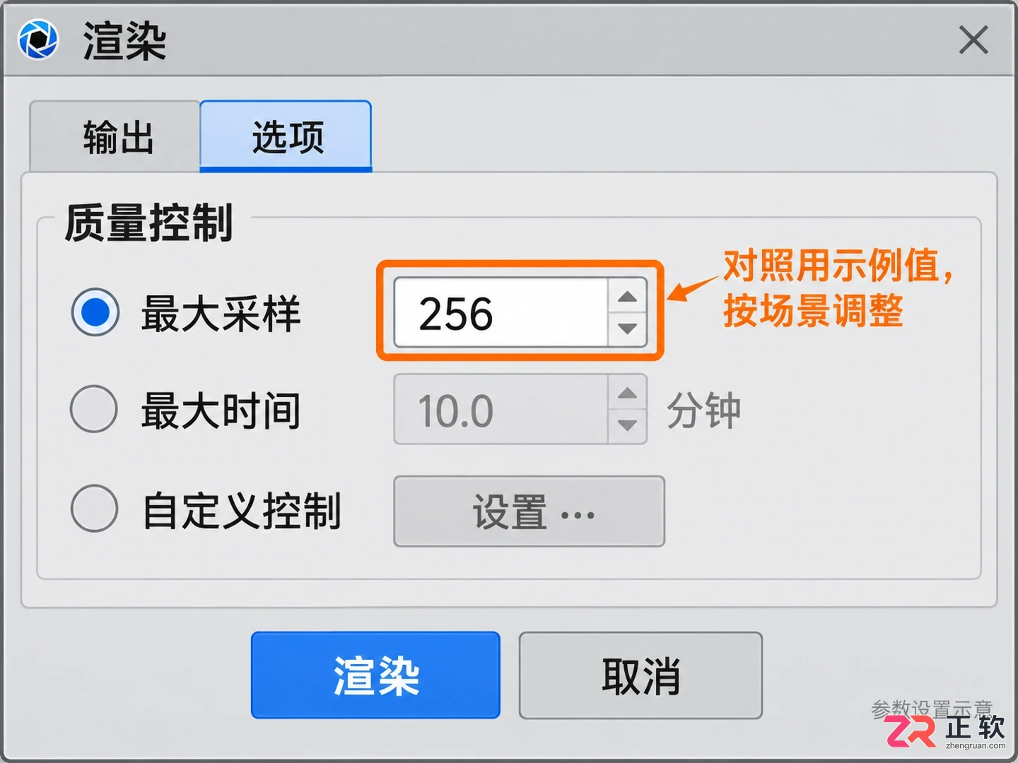 keyshot渲染噪点很多怎么办教你调整采样参数去噪