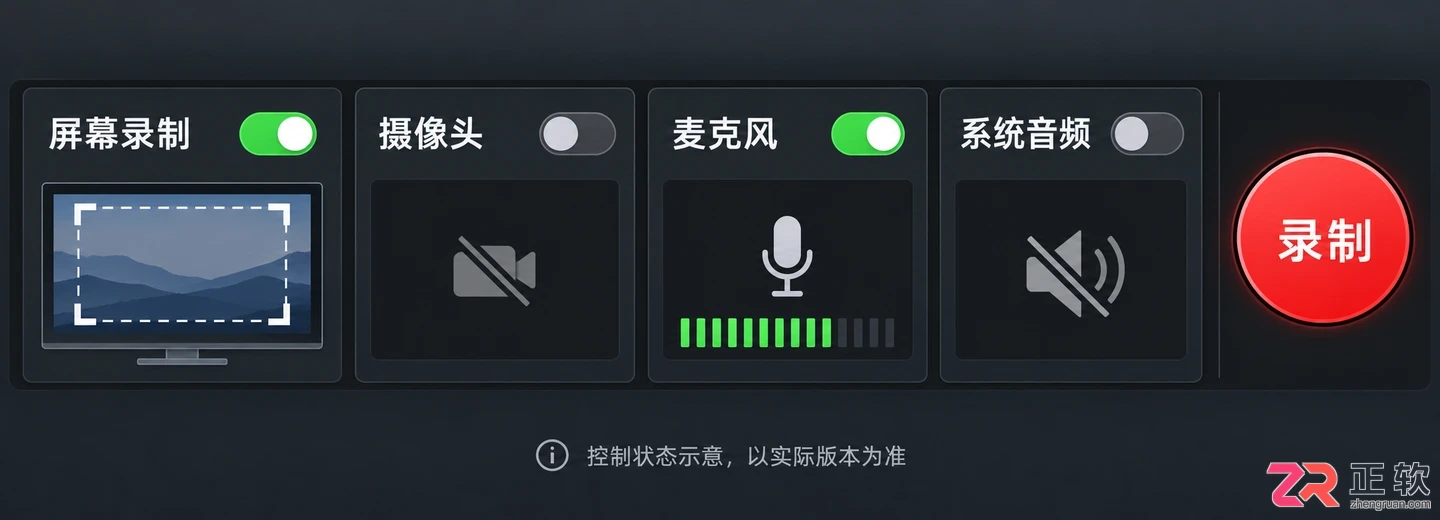 camtasia怎么录制视频 画面声音设置