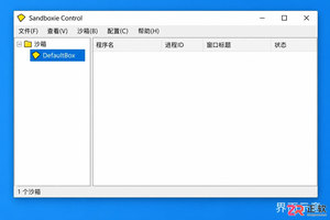 sandboxie怎么用来保护系统