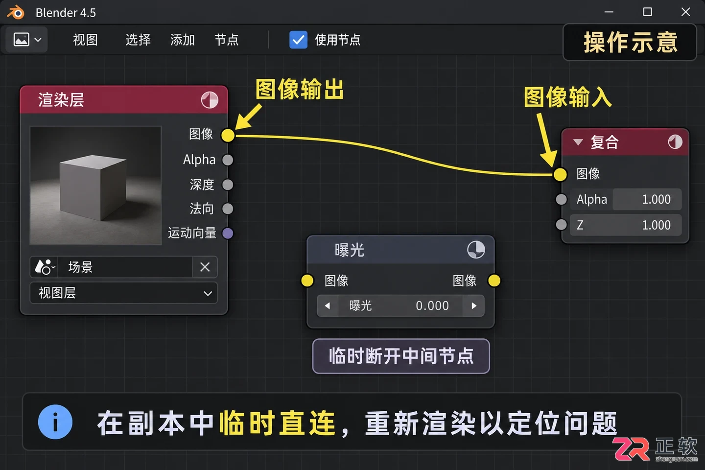 Blender渲染出来是黑色怎么办