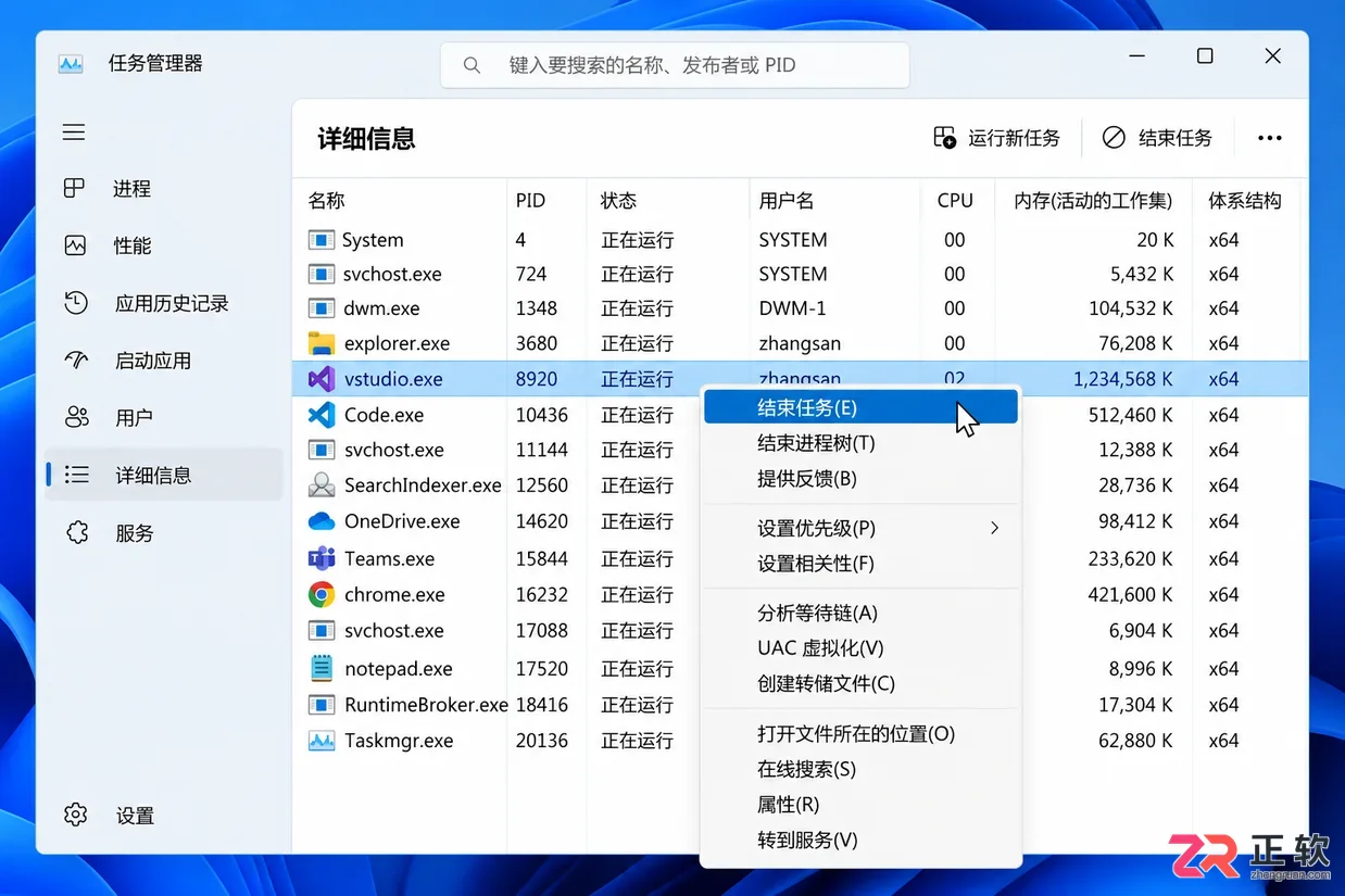 会声会影怎么突然打不开 常见故障排查