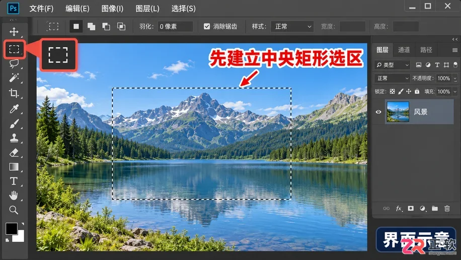 PS反选的快捷键是哪个