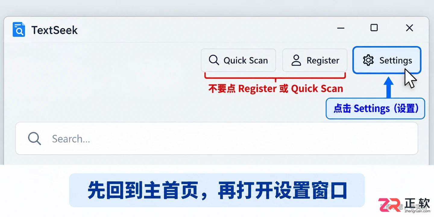 textseek中文设置教程详解及操作步骤