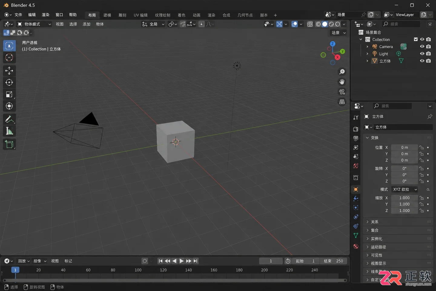 Blender怎么渲染