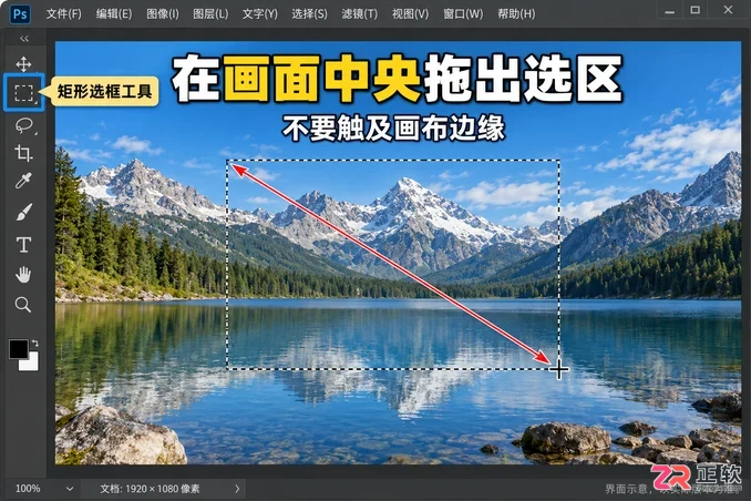 PS反选的快捷键是哪个