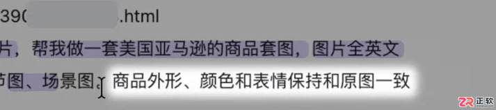 电商多语言套图与带货视频怎么制作？商品链接工作流