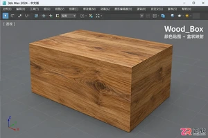 3DMax材质贴图步骤有哪些