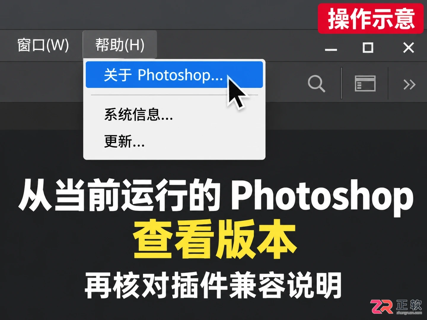 PS插件在哪个位置