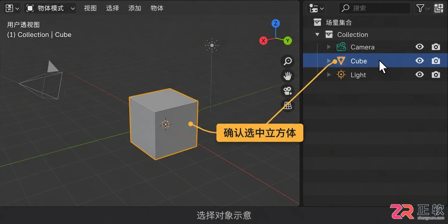 blender动画教程中文零基础动画制作完整步骤