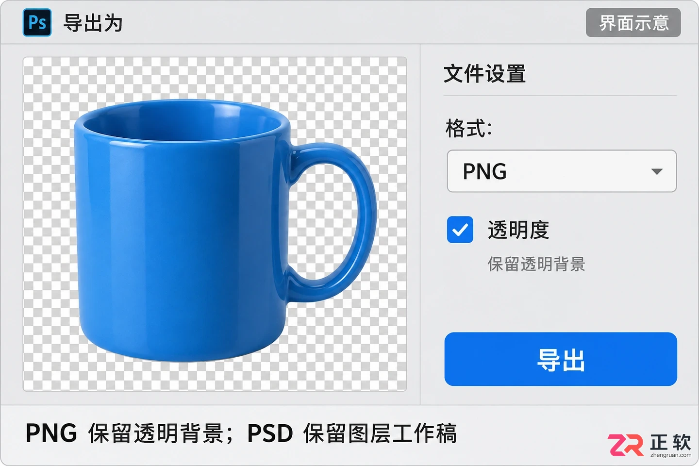 PS反选后怎么用快捷键删除