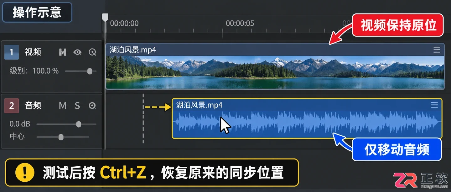 vegas怎么把音频分离 音画拆分技巧