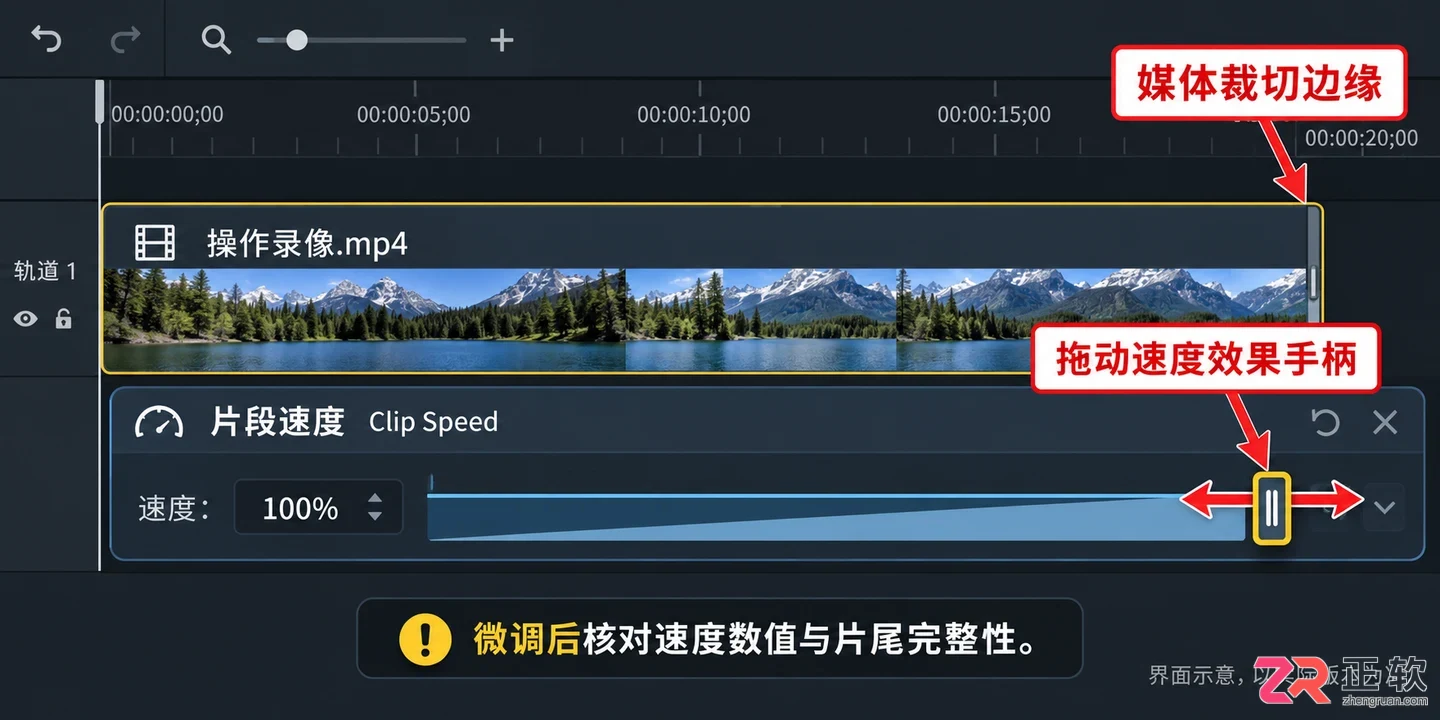camtasia怎么调倍速 自定义速度设置