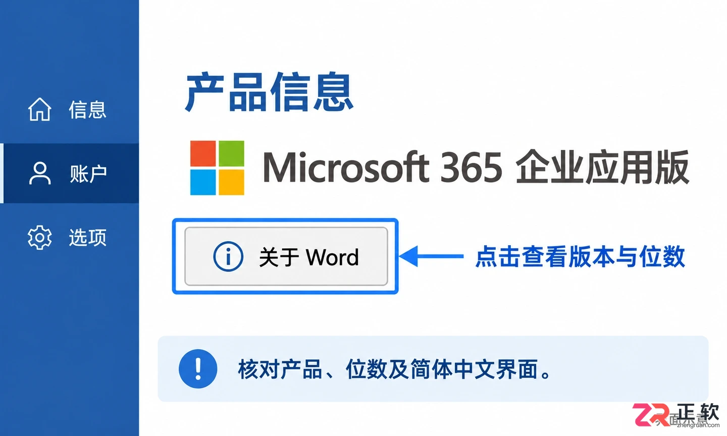 Office安装配置文件详解:XML参数设置与部署工具使用指南