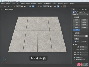 3DMax材质贴图怎么平铺