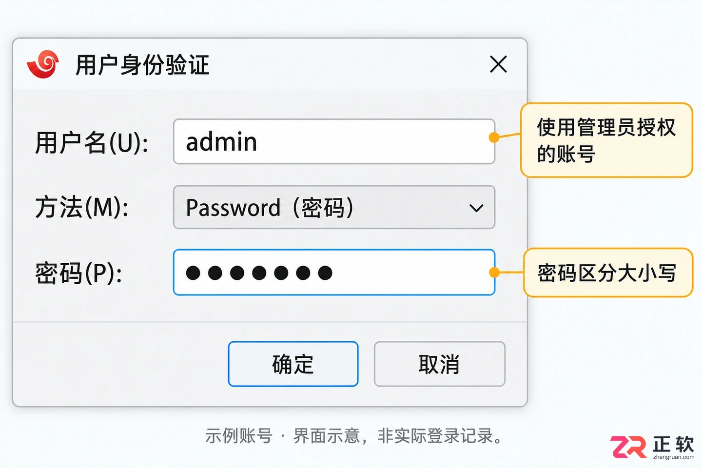 Xshell怎么连接服务器的详细步骤教程