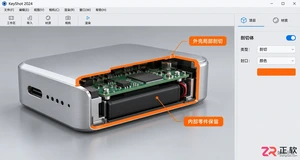 keyshot怎么切割模型 剖切工具设置