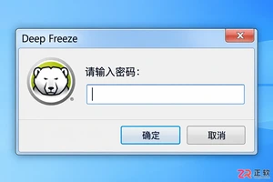 冰点还原怎么呼出界面 快捷键打开窗口